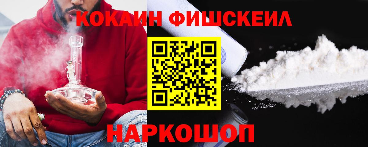 КОКАИН Columbia  Вход с VPN  Анапа  Cocaine 98% 