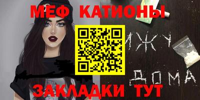 COCAINE Янаул