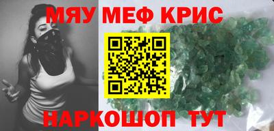 COCAINE Янаул