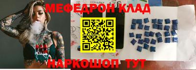 метадон Ярославль