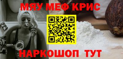 марихуана Ярцево