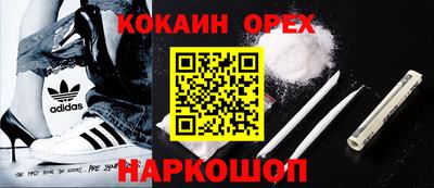 метадон Ярославль
