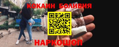 COCAINE Янаул