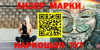 мяу мяу мука Анжеро-Судженск