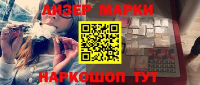 каннабис Ангарск