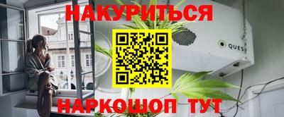 мяу мяу мука Анжеро-Судженск