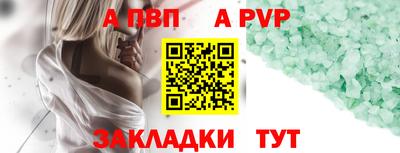 COCAINE Янаул