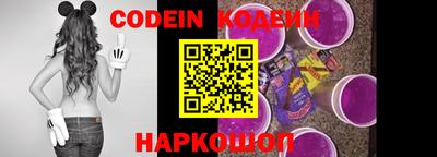 каннабис Ангарск