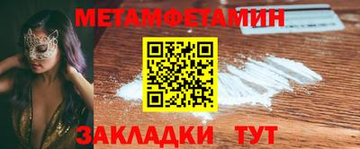 каннабис Ангарск