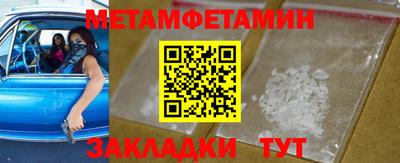 метадон Ярославль