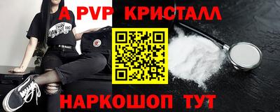 COCAINE Янаул