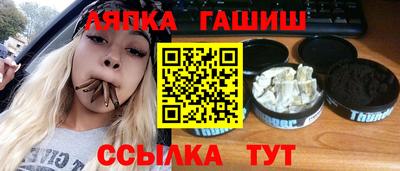 COCAINE Янаул