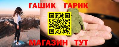 марихуана Ярцево