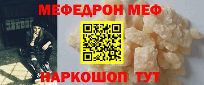 COCAINE Янаул
