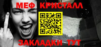 COCAINE Янаул