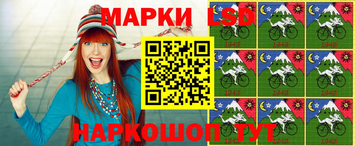 Марки N-bome 1500мкг  Марки N-bome 1500мкг  Анапа  Марки 25I-NBOMe  Вход с VPN 