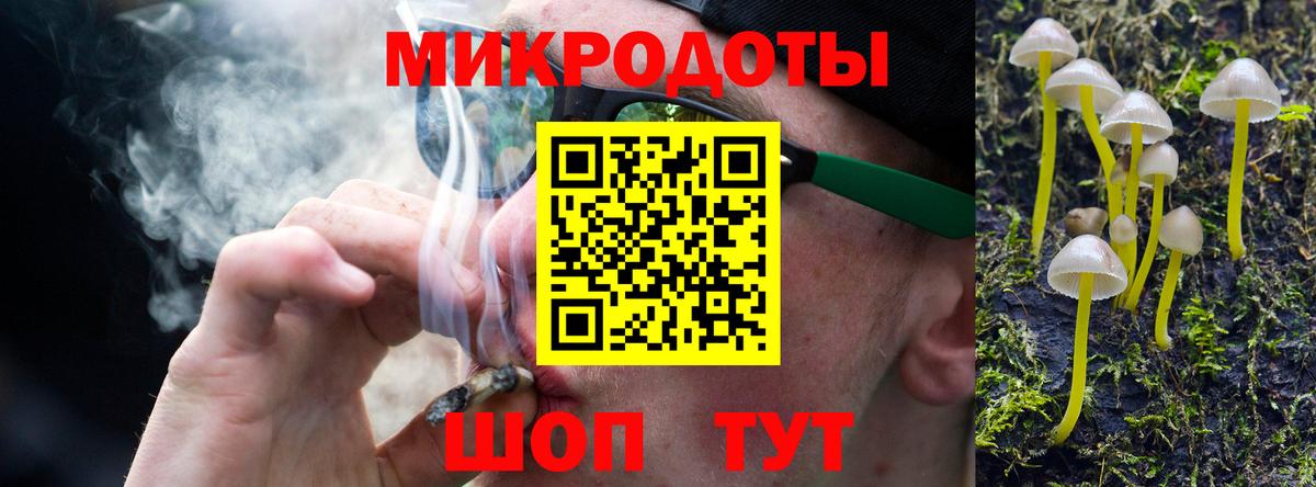Псилоцибиновые грибы Psilocybe  Галлюциногенные грибы мухоморы  Анапа  Вход с VPN 