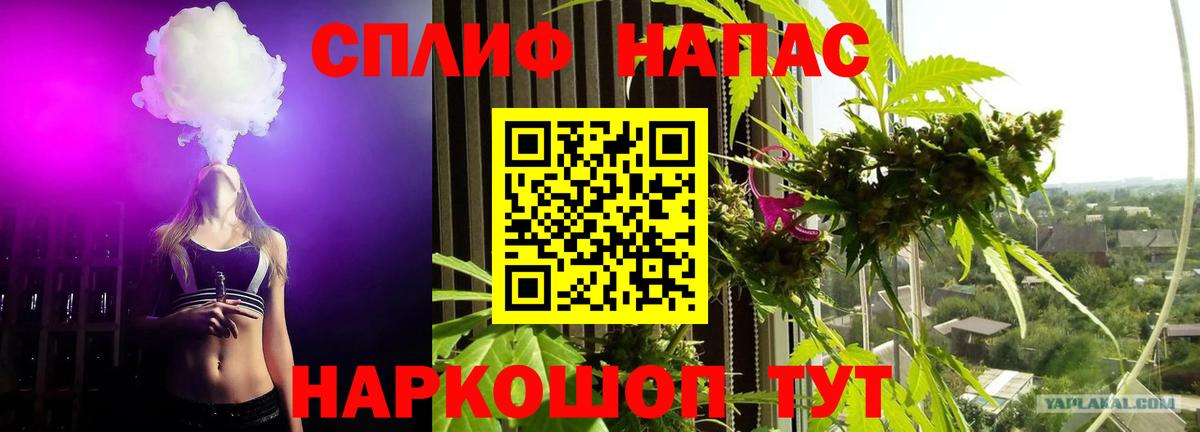 Канабис тримм Анапа