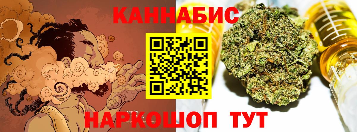 Анапа  Бошки Шишки OG Kush  МАРИХУАНА MAZAR  Марихуана конопля  Вход с VPN 